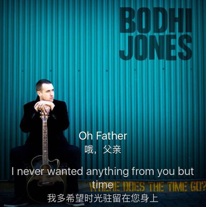 歌手bodhi jones——oh father(oh father   bodhi jones   单曲