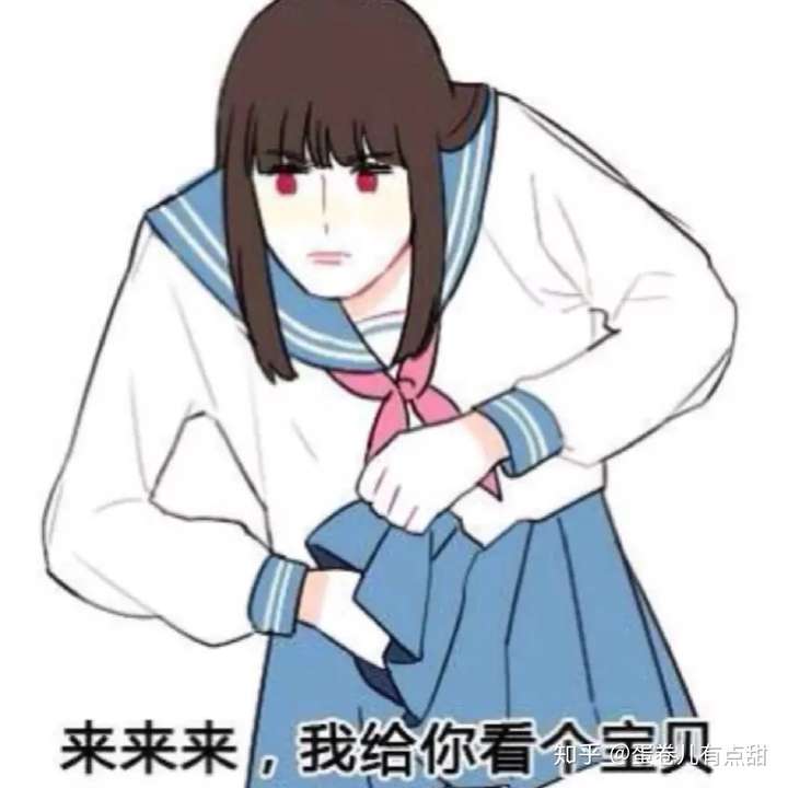 2025年有哪些流行的网络热梗 知乎