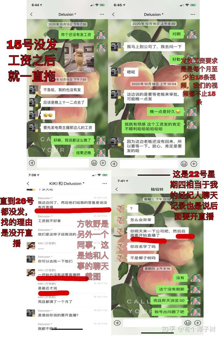 67分享 67喜欢 67收藏 67推荐阅读看了成都mc事件后有感而发