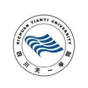 四川天一学院