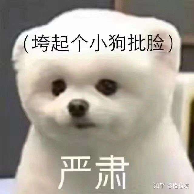 动不动摸头杀或者来点肢体小动作之类的,这种情况如果你生气了别人