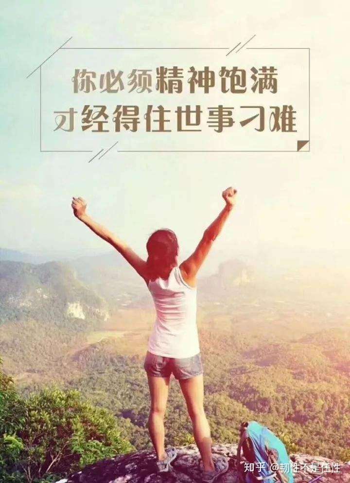 面对选择,如何才能不纠结?