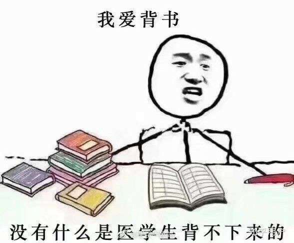 为什么很多人本身是医生,但都劝别人不要学医呢?