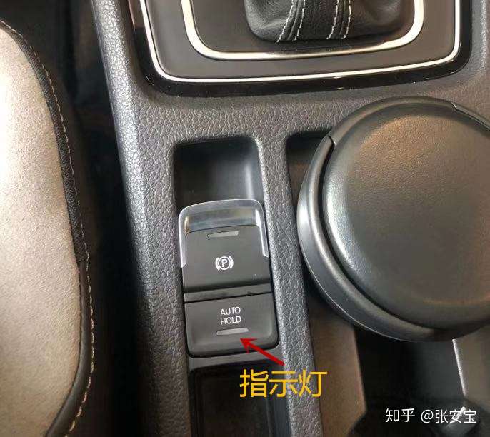 自动启停和自动驻车有什么区别,哪个好用点?