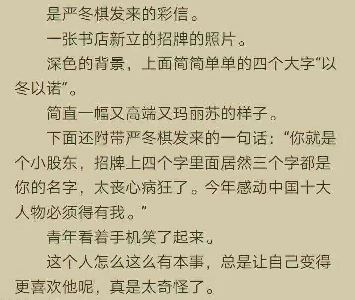 ——《给柏拉图献花》by徐徐图之 ——《万千宠爱》by引路星 ——