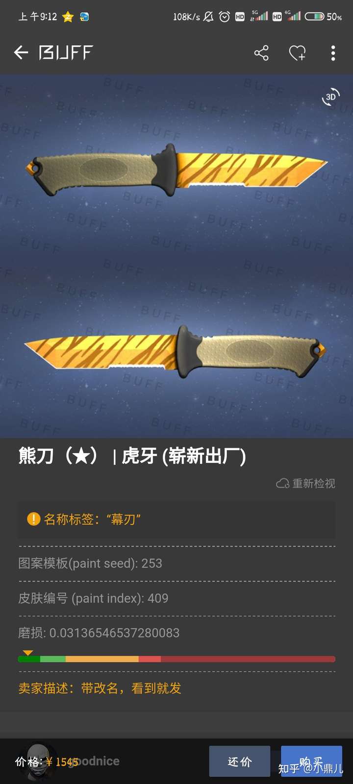 csgo一千五六的预算买什么刀合适?