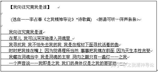 宣泄背后扭曲的影子——来自心理哲学家的视野报告