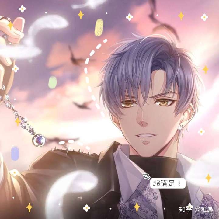 如何看待恋与制作人推出新男主凌肖这一行为?