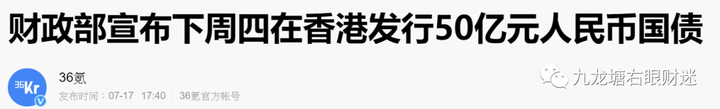 解毒股/楼市及中科院合肥某研究所近百博士辞职