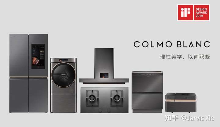 colmo套系产品