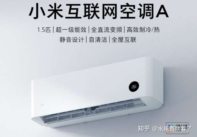 小米空调acx的区别是什么