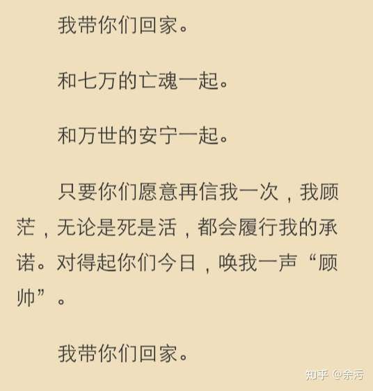 余污…(肉包写的  炸毛毛攻x毛扎扎受