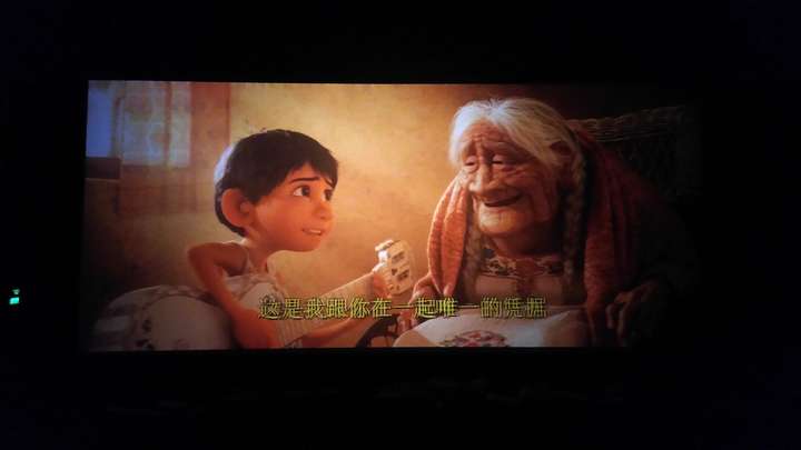 《寻梦环游记》原名《coco》,是主人公米格的太奶奶,她的戏份并不多