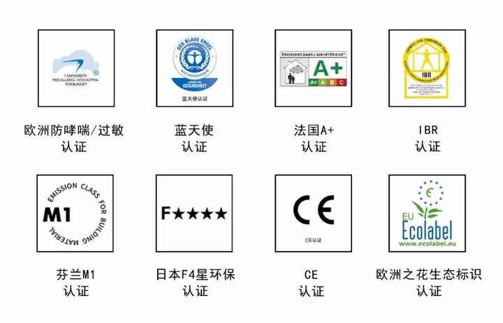 比如飞美旗下芬兰泰威斯地板获得日本f4星级, 芬兰防哮喘/过敏等认证