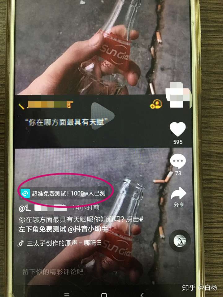 为什么抖音有的电商才几百粉丝能开通橱窗和直播带货?