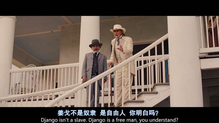 《被解放的姜戈》里的黑人管家为什么自己是黑人却那么歧视黑人?