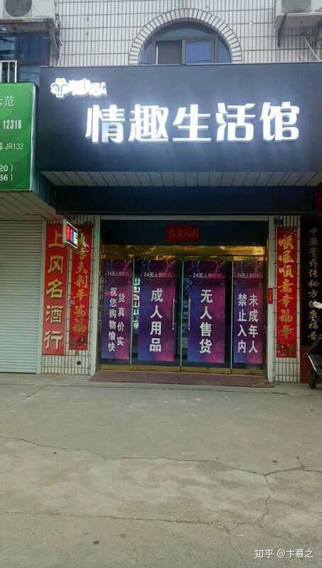 上海成人用品自动售货店推荐,地图上怎么都没有呢?