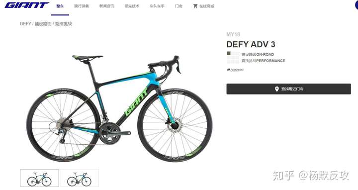 捷安特defyadv3评测,捷安特defyadv3 giant tcr adv 2 disc和defy adv 3都可以了解一下.