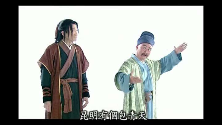 而之前的包大仁自我介绍小剧场里,最先出现的是昆明