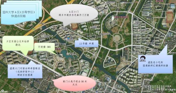 收件地址:浙江省温州市瓯海区茶山高教园区温州大学a区x号楼(x为你的