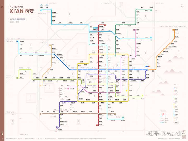 西安市2025地铁规划图,西安市地铁2025规划图 西安2025 轨道交通线路图