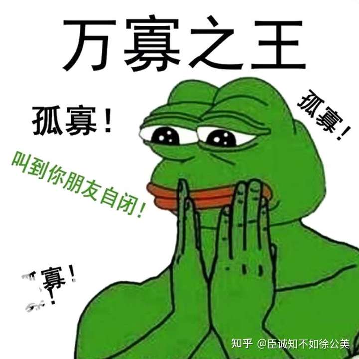 给单身朋点孤寡孤寡七夕小青蛙 七夕错过就是下次了 普通孤寡文字