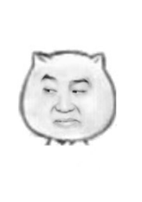 然后就问了服务员表示:机器就是四舍五入的(从表情里看到的:嘁 两个穷