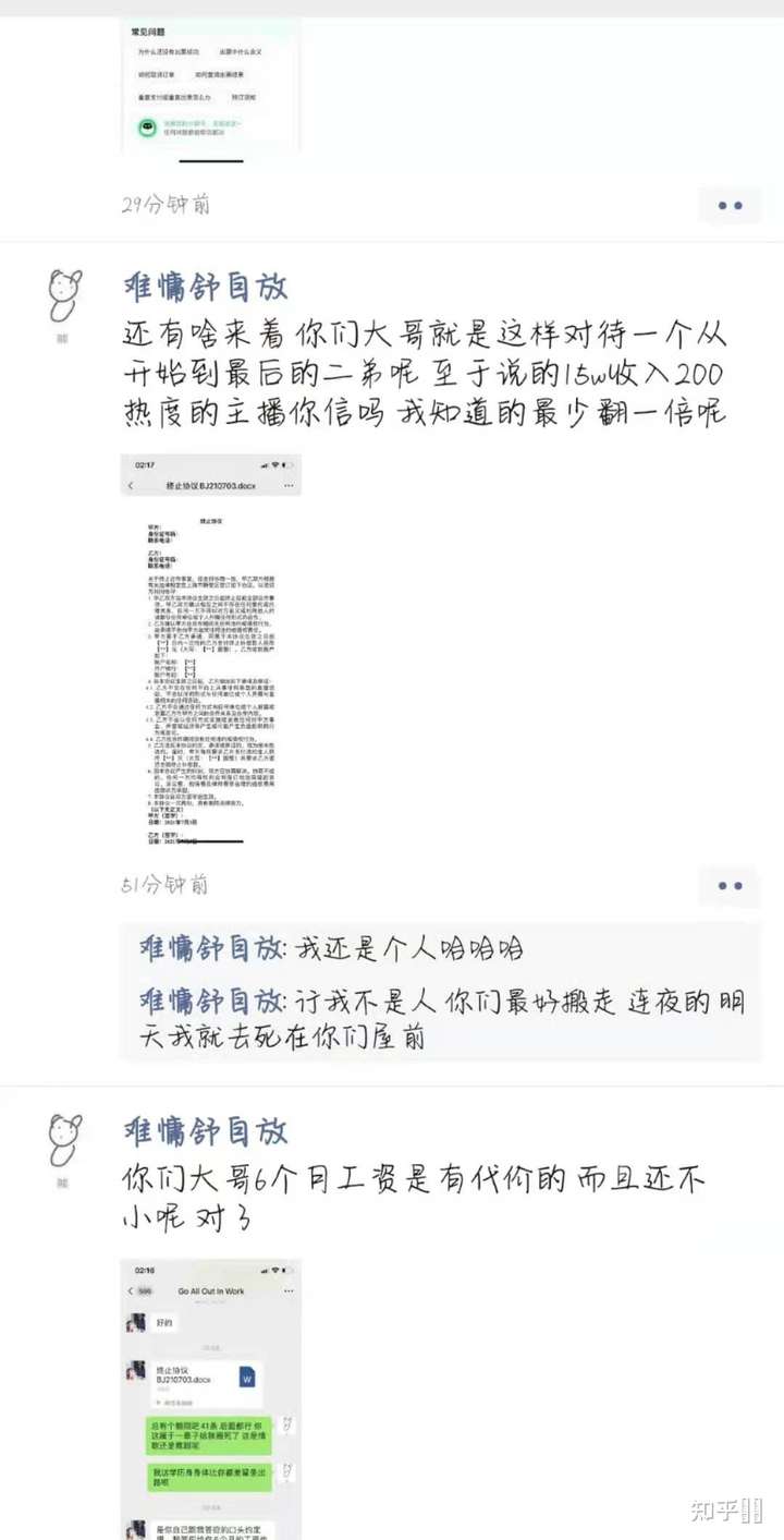 如何看待放逐大帝与二弟分道扬镳?