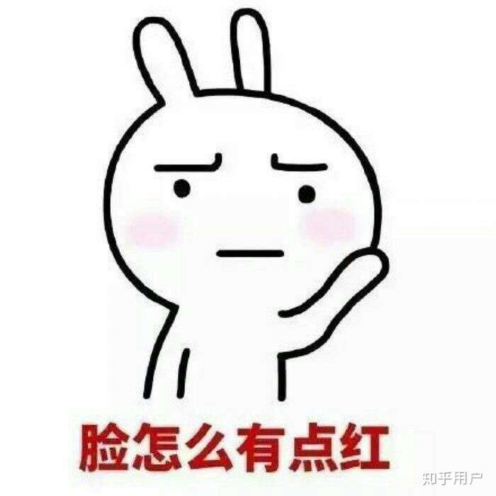 唉 ,太怂了 ,要是再来一次,一定不要这样怂兮兮!