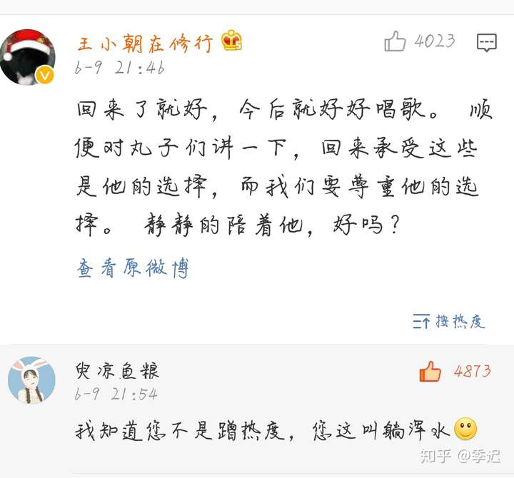 如何看待原满汉全席歌手特曼复出?