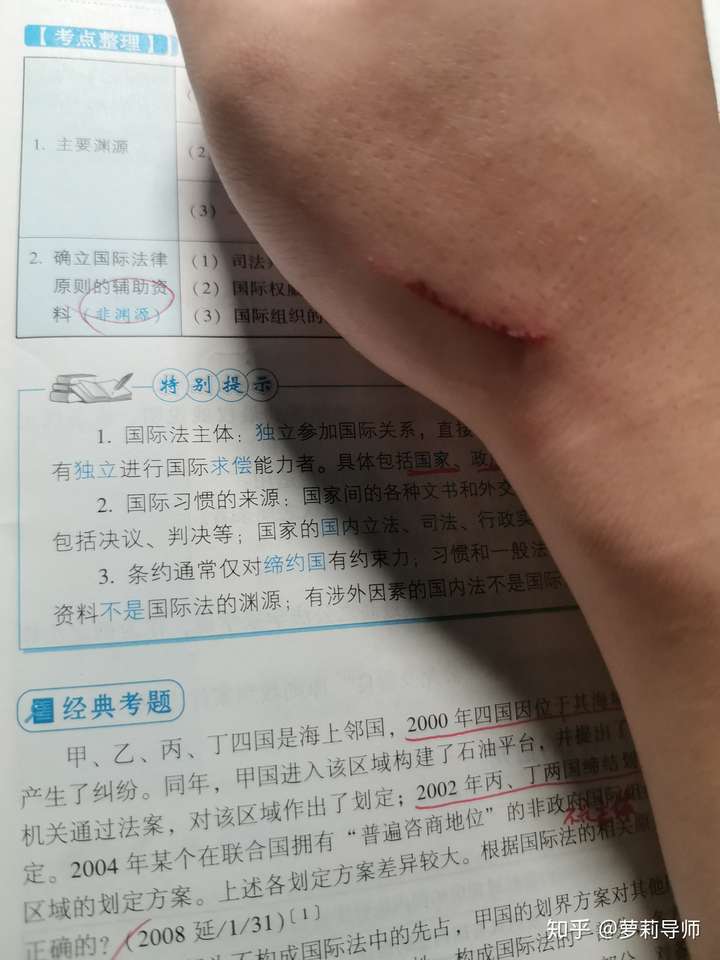 被仓鼠咬出血了怎么办?