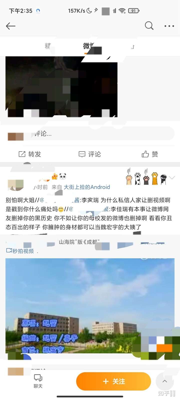 如何评价魏宏宇被曝出私生活混乱