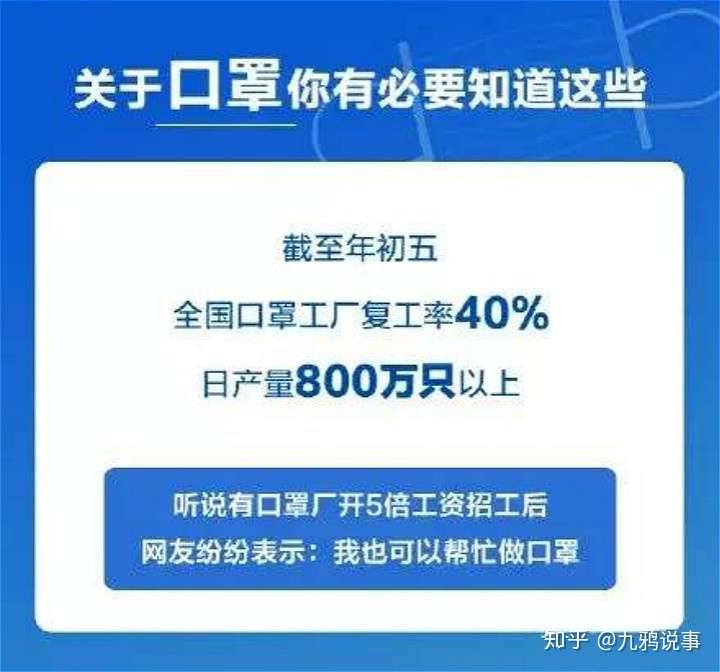 “山东这是在支援吗？这明明是给湖北送家。”