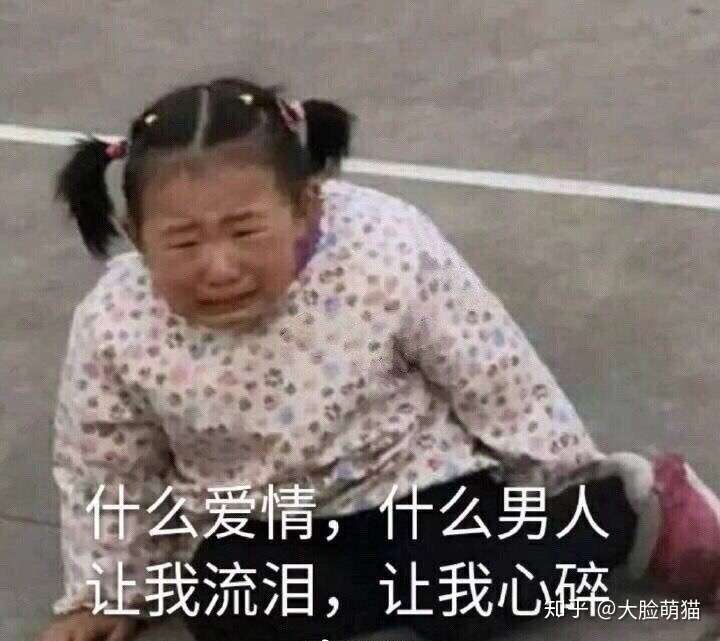女朋友在男朋友面前做一些很丑的鬼脸或者表情,男朋友