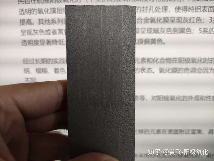 不同铝合金系列阳极氧化膜颜色与性能差异