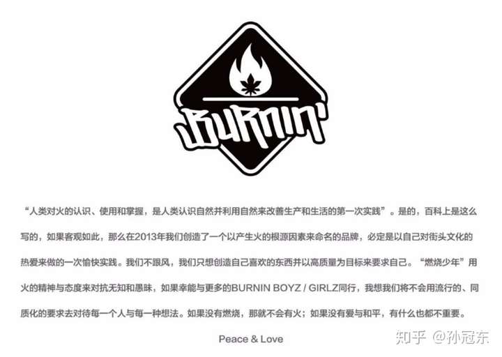 burnin的衣服都有三个标,领子上是码数标,衣服下摆会有一个小logo,最