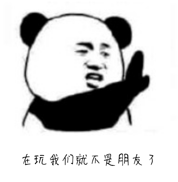一个男生,加了我的微信,当天聊天的时候对我表现出了一定的暧昧和关心