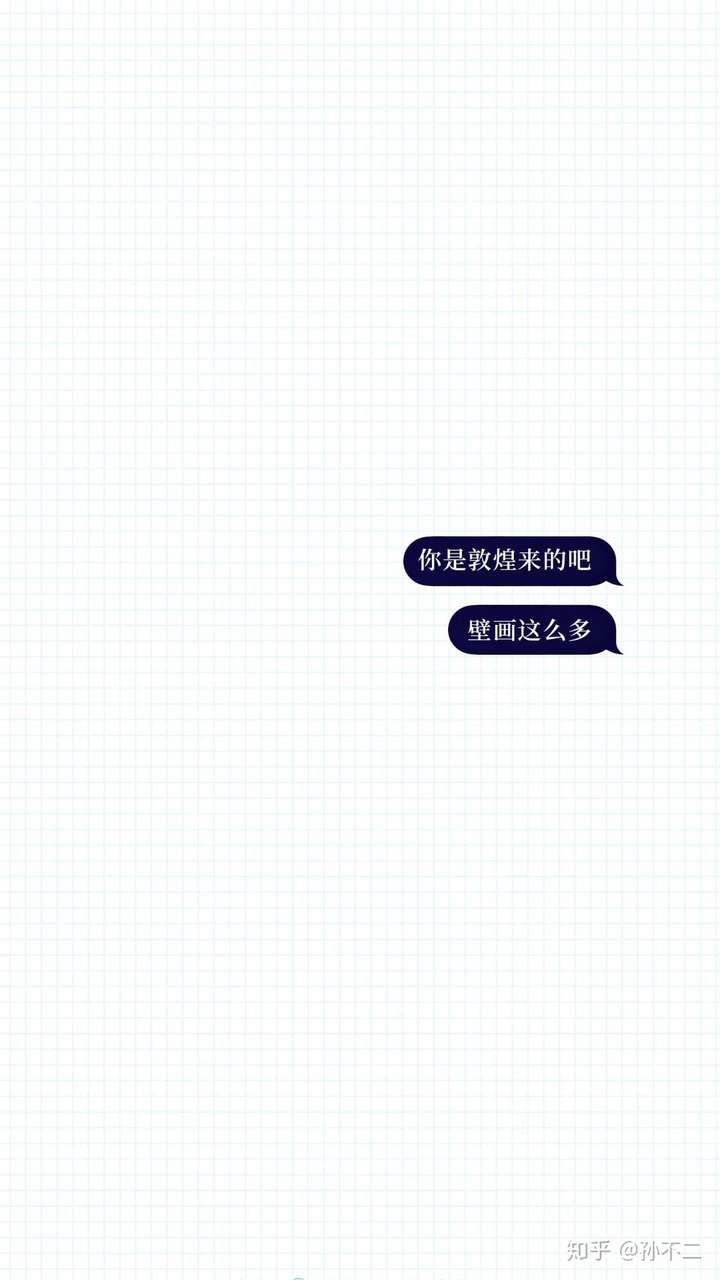 大家有没有可以和微信白色聊天框融为一体的背景图?