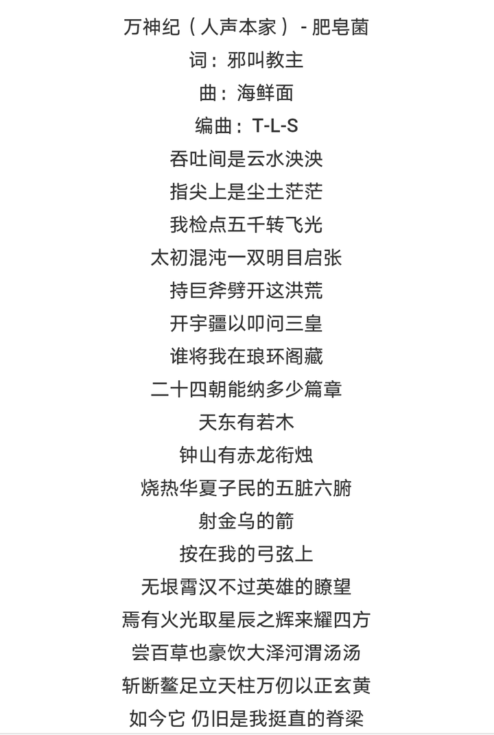 有哪些歌词特别棒的古风歌曲?