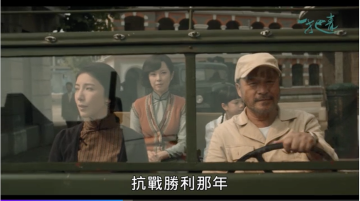 如果要拍国民党撤退到台湾,应该怎么拍?
