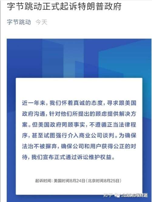 财迷‖班农被捕、苹果可照用微信及解毒数字货币