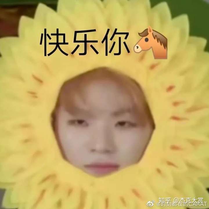 尹净汉金韶情恋情,尹净汉长发 韩国爆seventeen尹净汉和gfriend金韶情在恋爱,是真的