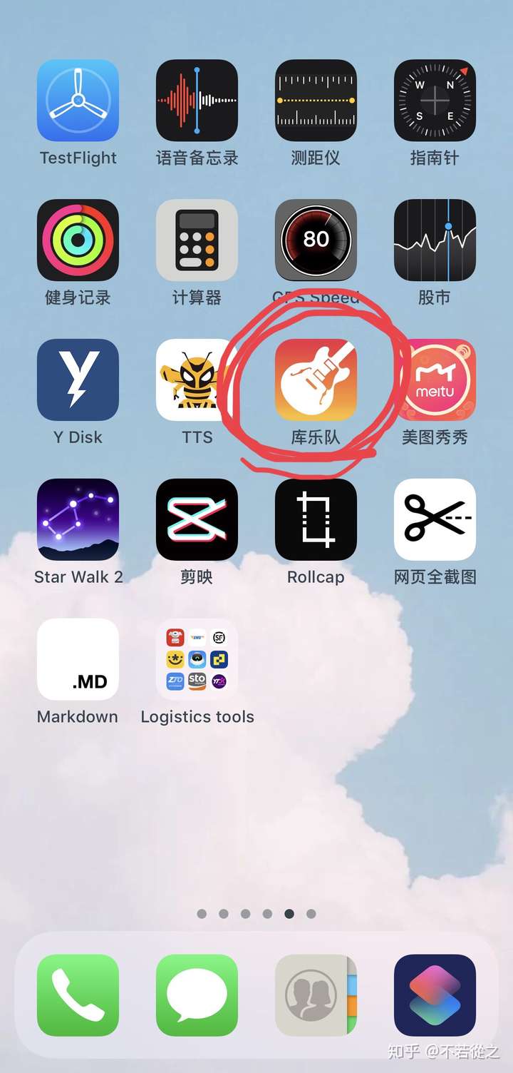 4.1建不建议更新到ios13.4呢 求回答?