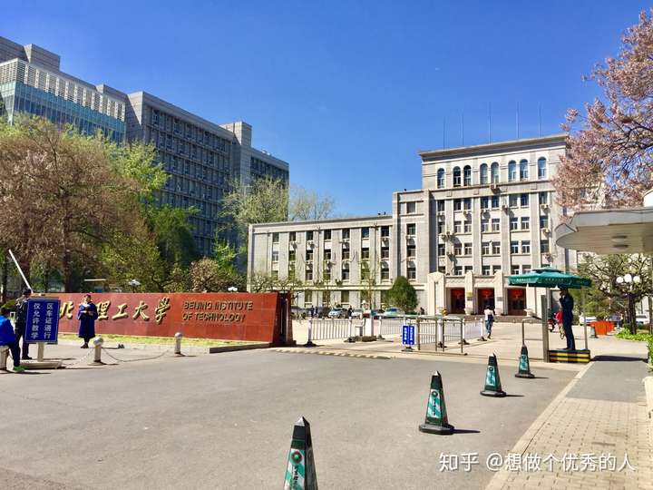 北京理工大学的校园环境如何?