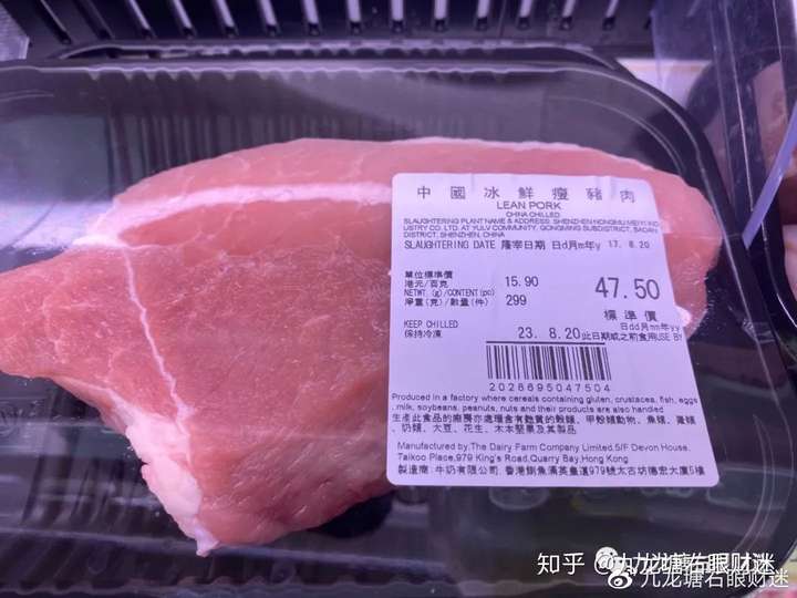 财迷‖数据解析神州发生粮荒几率及相关对策