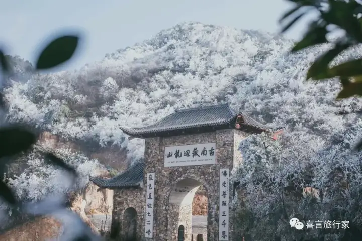 资兴"回龙山"雪景走红朋友圈