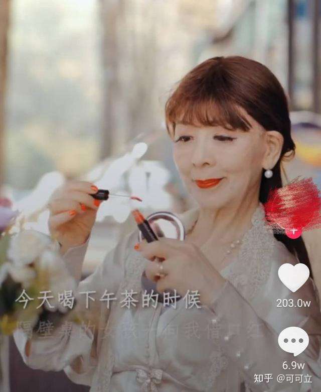 岁的"汪碧云" 汪碧云,今年78了,是一位退休老人,看起来还是非常的年轻