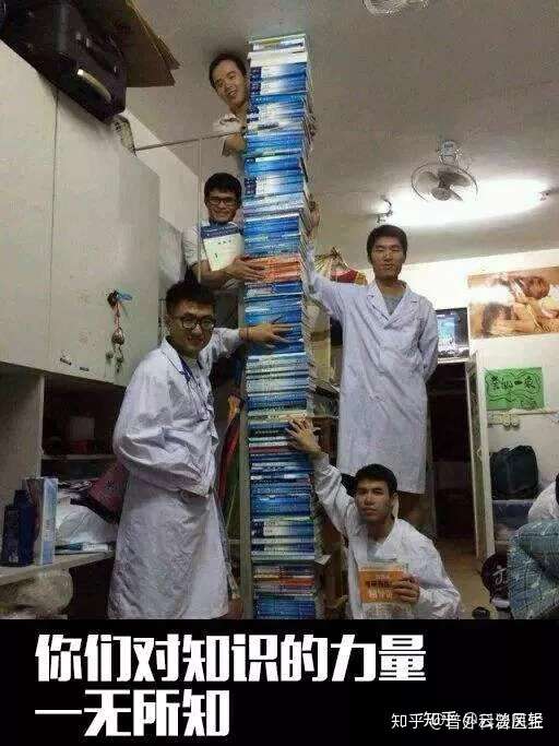 如何拥有一个上海医科大的医学生男朋友