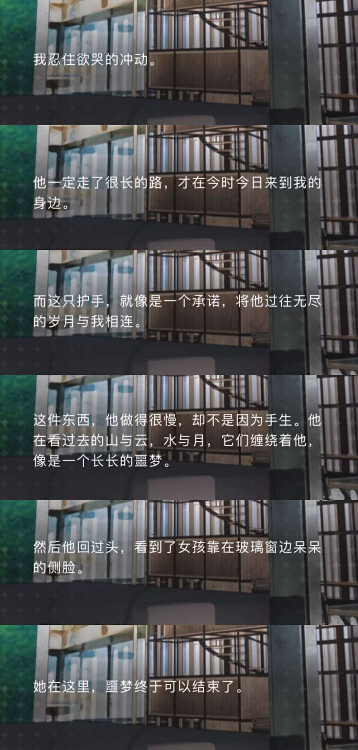 如何评价《光与夜之恋》男主齐司礼?