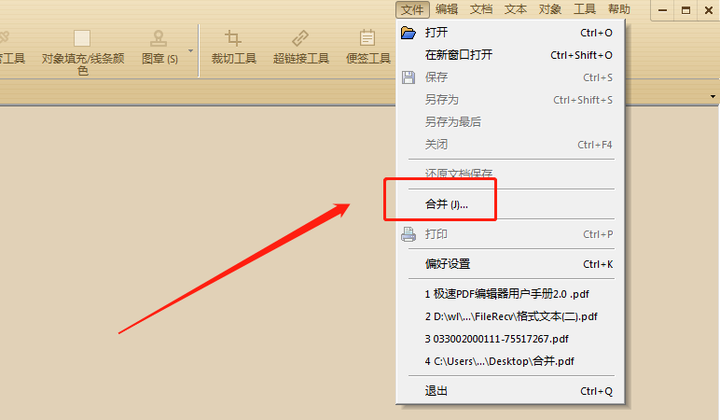 如何把很多张图片批量合并成一个pdf?